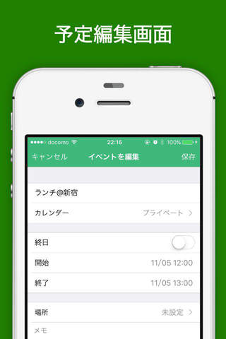 Tree Calendar - Simple and easy calendar - náhled