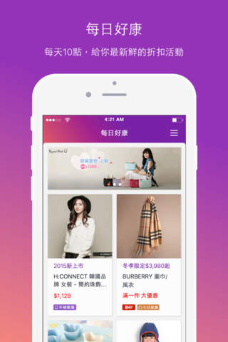 Yahoo奇摩購物中心 - náhled