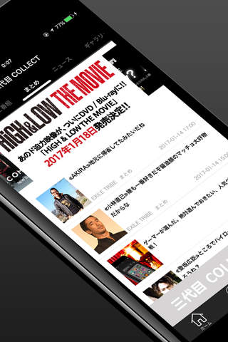 三代目 COLLECT for 三代目 J Soul Brothers from EXILE - náhled