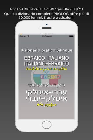 HEBREW - ITALIAN v.v. Dictionary | Prolog - náhled
