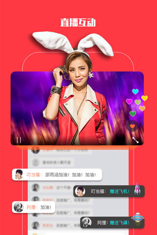 正在上演 - náhled