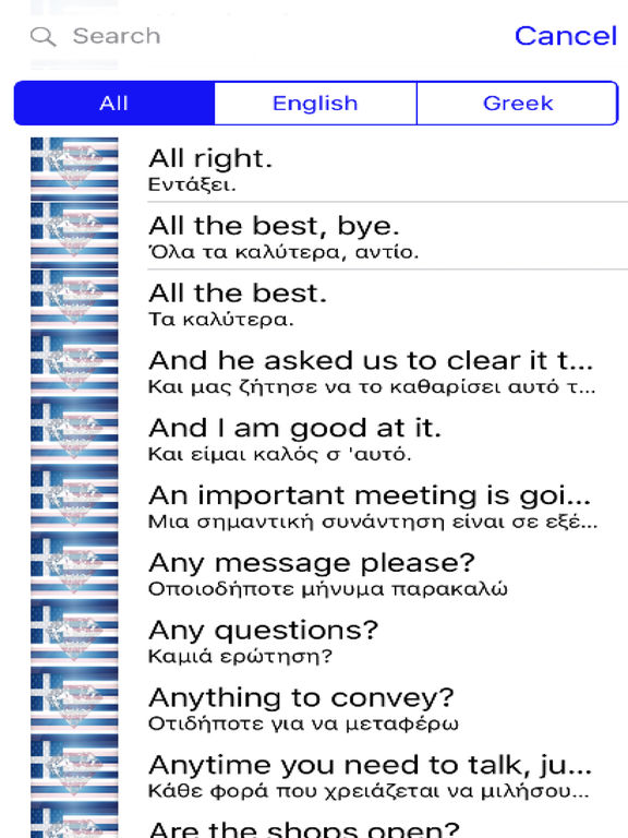 Greek Phrases Diamond 4K Edition screenshot 4