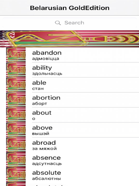 Belarusian Dictionary GoldEdition screenshot 6