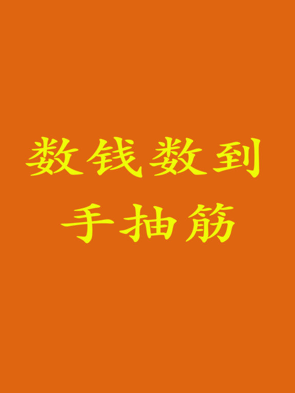华为手机赚钱神器是真的吗(华为赚钱软件哪个最好赚钱最多)
