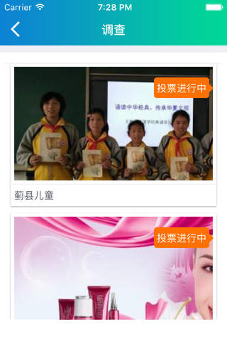 智慧蓟州 - náhled