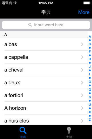 Super English Chinese Dictionary Free HD - náhled