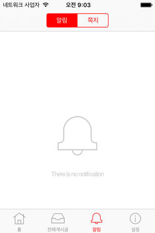 베가스조아 - náhled