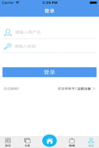 中国茶叶批发行业 - náhled
