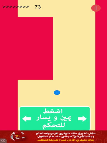 Maze Point - náhled