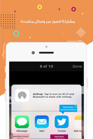 خلفيات ثلاثية الابعاد - náhled