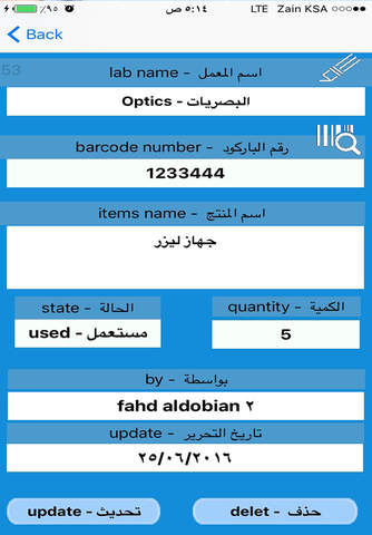 AMS - كلية العلوم الطبية التطبيقية - náhled