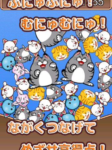 TUMU CAT - Easy 3 match puzzle! - náhled