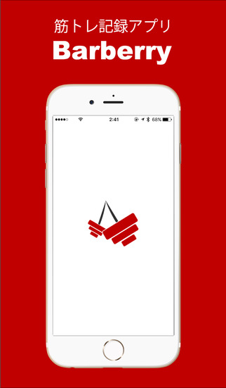 バーベリー Barberry 筋トレ記録 共有アプリ Apps 148apps