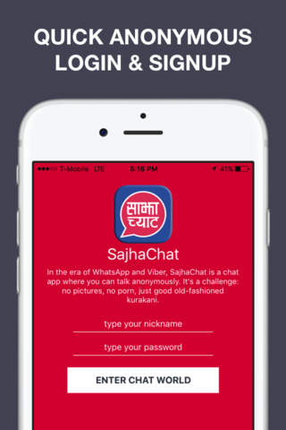 Sajha Chat - náhled