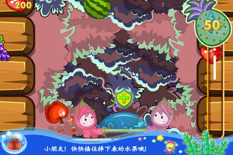 公主种蔬菜 免费 儿童游戏 - náhled