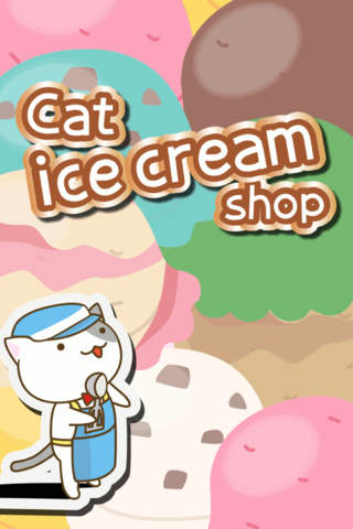ねこのアイスクリーム屋さん - náhled