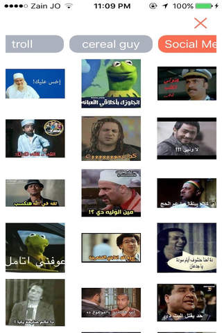 Arab Meme - náhled