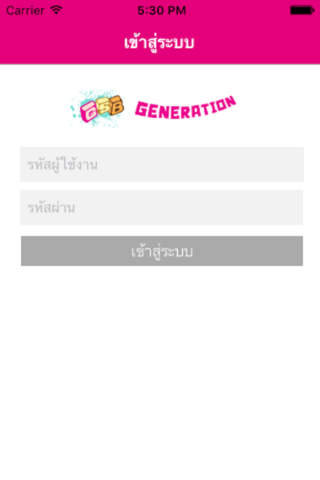 GSB eBook - náhled