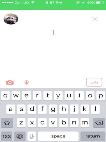 المنتدى السياسي العربي - náhled