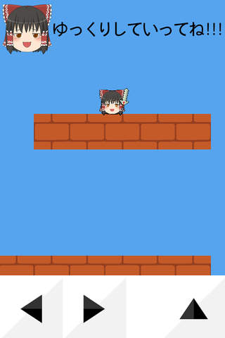 ゆっくりアクション - náhled