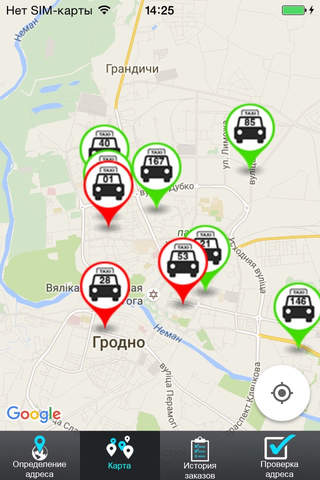 Такси Гродно - náhled