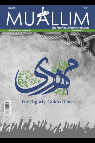 Muallim - The Muslim Lifestyle Magazine - náhled