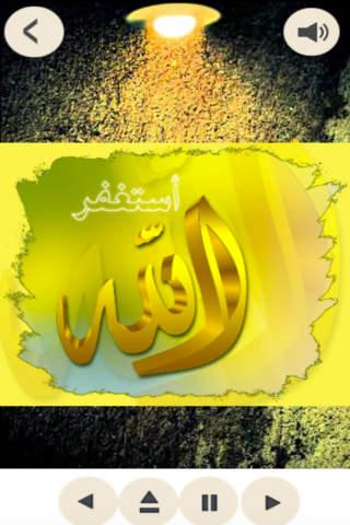 Ramadan 2016 Songs,اناشيد - náhled