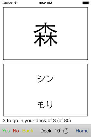 1000 Kanji Flash Cards for Japanese - náhled