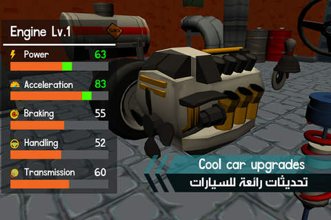 ParKing - ملك الاصطفاف - náhled