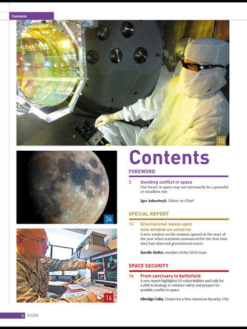 ROOM The Space Journal screenshot 7
