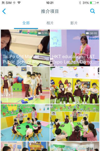 HKTE School Channel - náhled