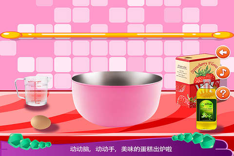 大头儿子蛋糕小厨房－智慧谷 儿童小厨师做饭早教游戏（启蒙益智游戏） - náhled