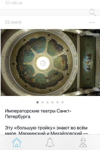 Актуальный Петербург - náhled