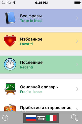 Russian / Italian Talking Phrasebook Translator Di - náhled
