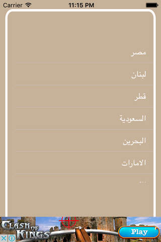 أسعار الذهب - náhled