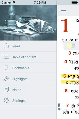 Hebrew Holy Bible. Jewish Audio Bible - náhled