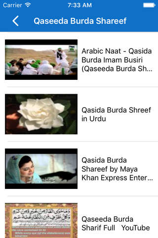 Qaseeda Burda Shareef - náhled