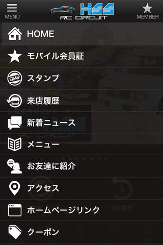 HSSラジコンサーキット - náhled