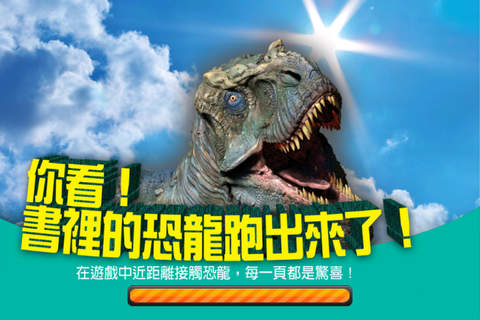 ARCDINO - ARC DINO - náhled