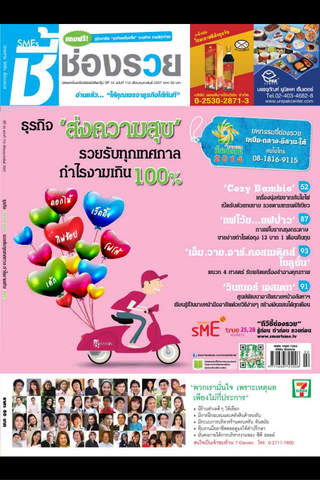 People Media Bookstore. - náhled