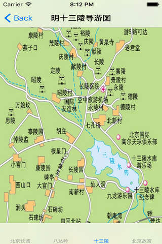 北京旅游景点地图大全-导游图|旅游线路图|景点图片集 - náhled
