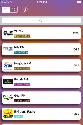 Radio Egypt: محطات الإذاعات المصرية - راديو مصر -a - náhled