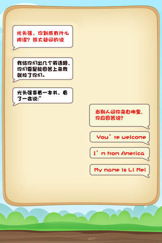 小学英语入门 小学生英语练习 三年级英语交互式学习 - náhled