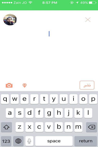 منتدى سؤال و جواب - náhled
