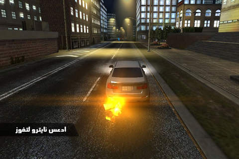 ادعس يا شنب - náhled