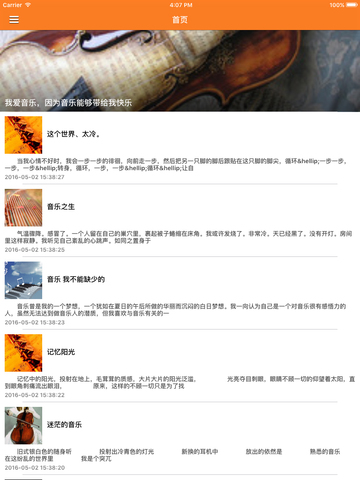跟我学唱歌 - 实用歌唱发声技巧课堂 - náhled
