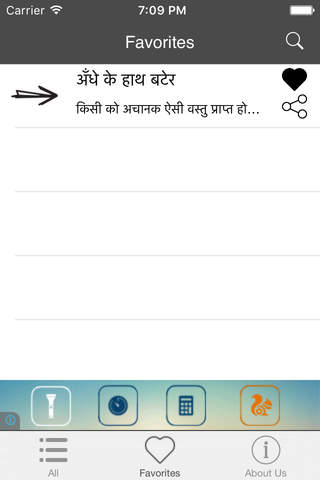 Hindi Muhavare - náhled