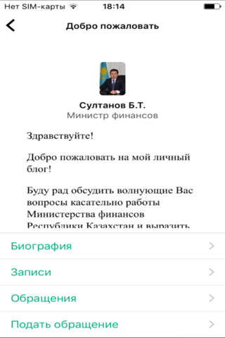 Открытый диалог - náhled