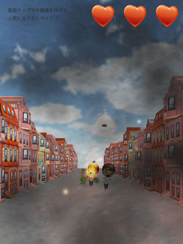 ストレス発散 手榴弾 - náhled