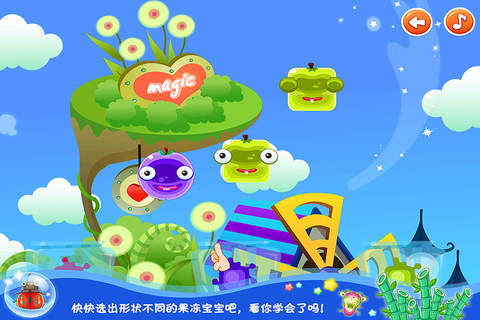 大头儿子果冻消消乐－智慧谷 儿童教育启蒙早教游戏（动画益智游戏） - náhled